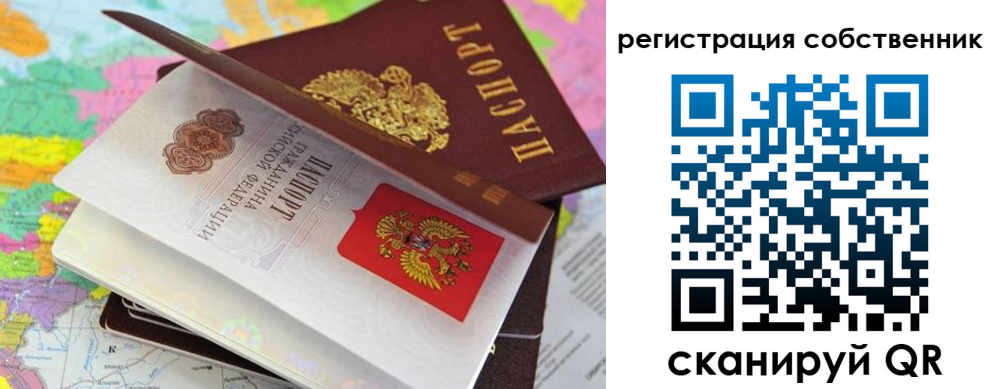 пропишу в квартире в Сорочинске