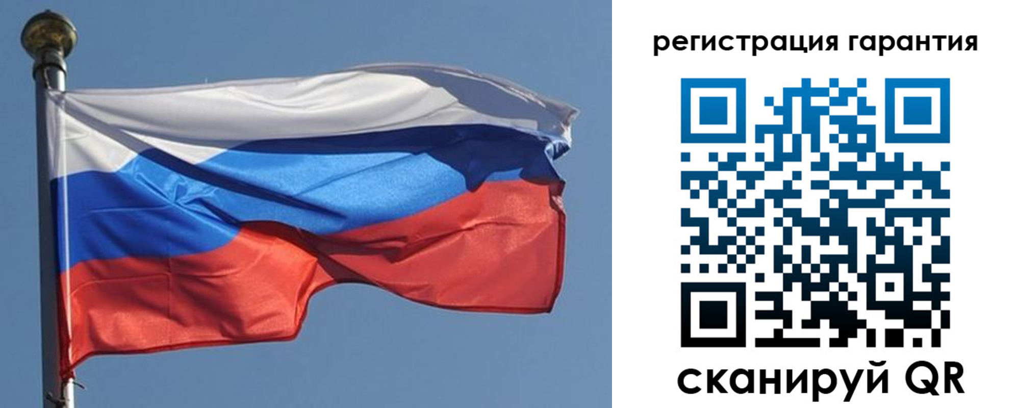 временная регистрация недорого в Сорочинске