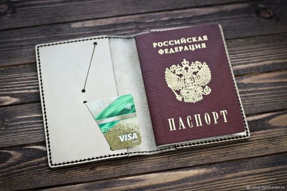 прописка в Сорочинске